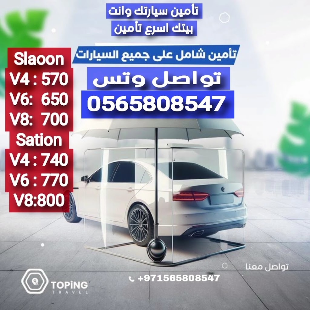 maarD lsnds ltjr@ lsyrt