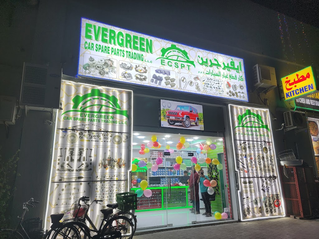 Evergreen car spare parts trading LLC