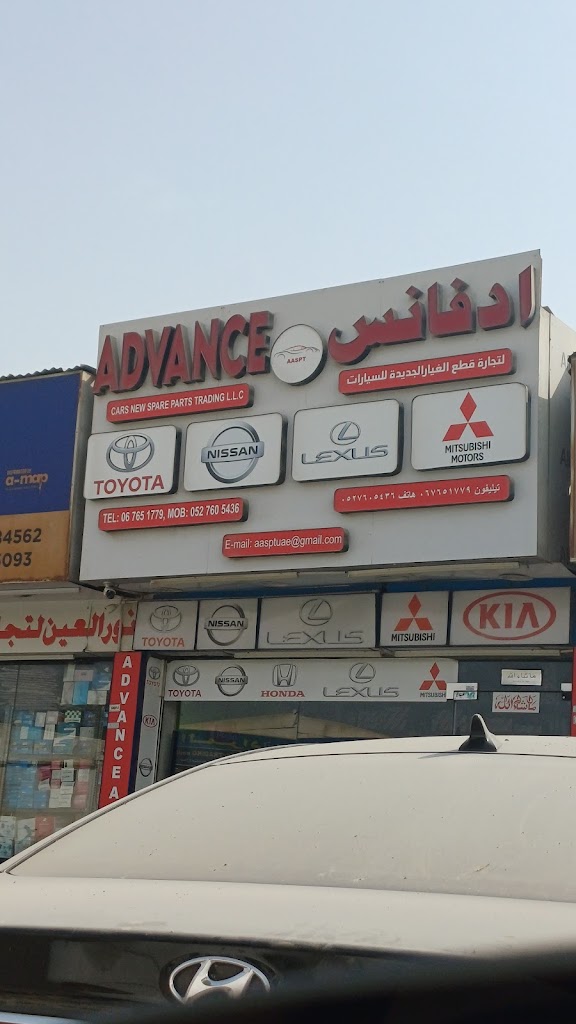 ADVANCE CARS NEW SPARE PARTS TRADING L.L.C