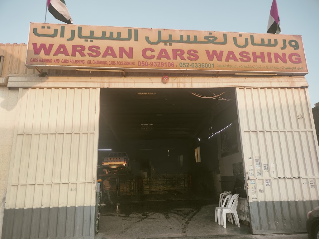Warsan Car Wash L.L.C
