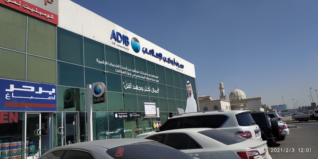 Al-Shatry American Cars Spare Parts