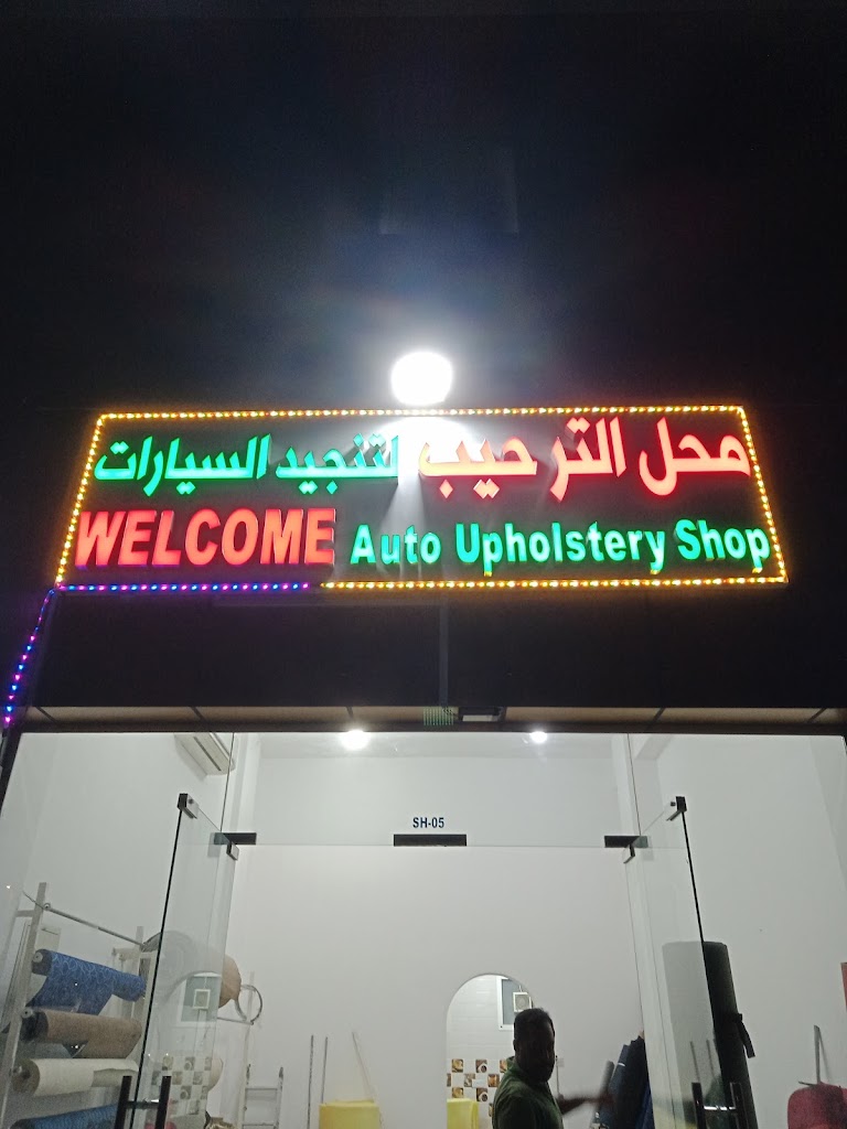 welcome auto upholstery