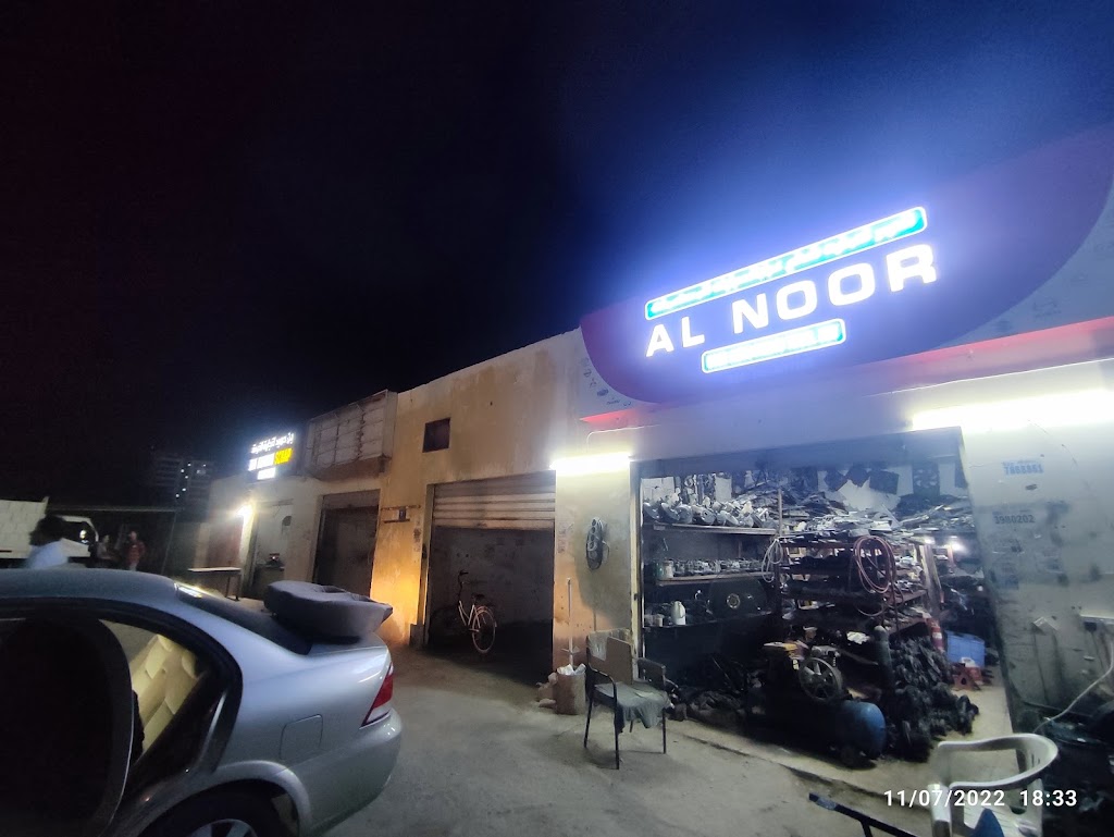 Al Noor Used Auto Parts Trdg