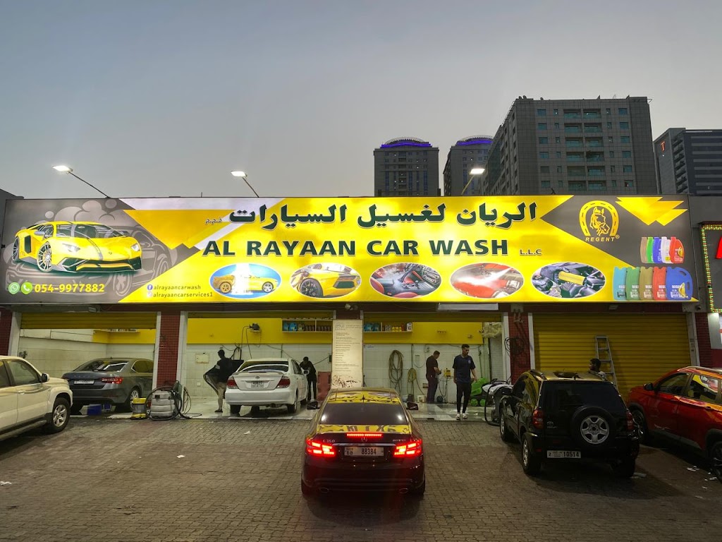 Al Rayan Car Wash