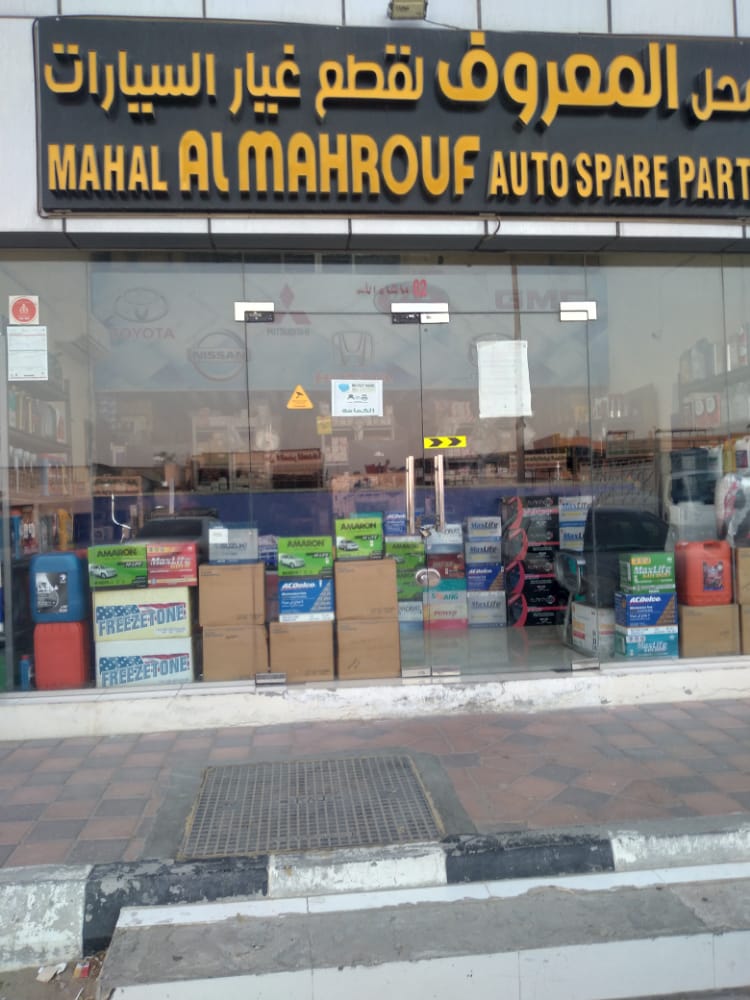 Mahal Al Mahrouf Auto Spare parts