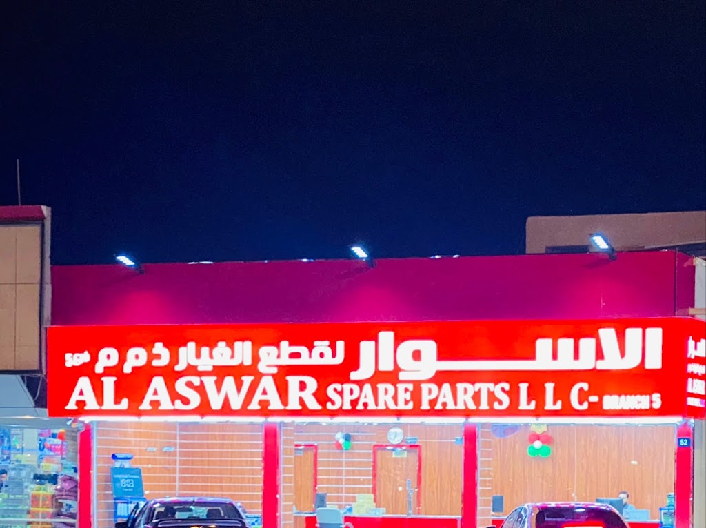 AL ASWAR SPARE PARTS LLC BR5