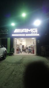 AMG Auto Electric Repair Shop
