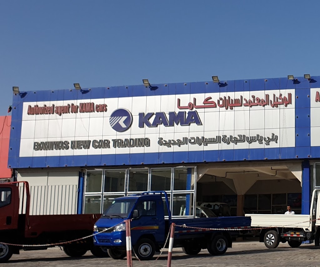 Baniyas New Car Trading (KAMA Dealer)