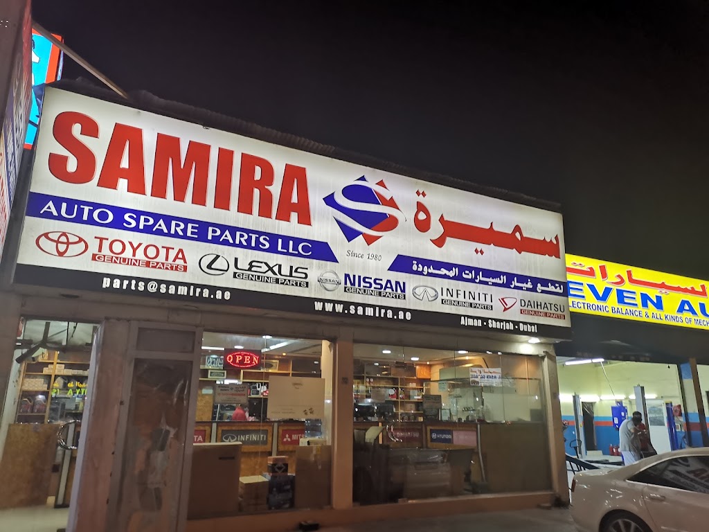 Samira Auto Spare Parts – Ajman