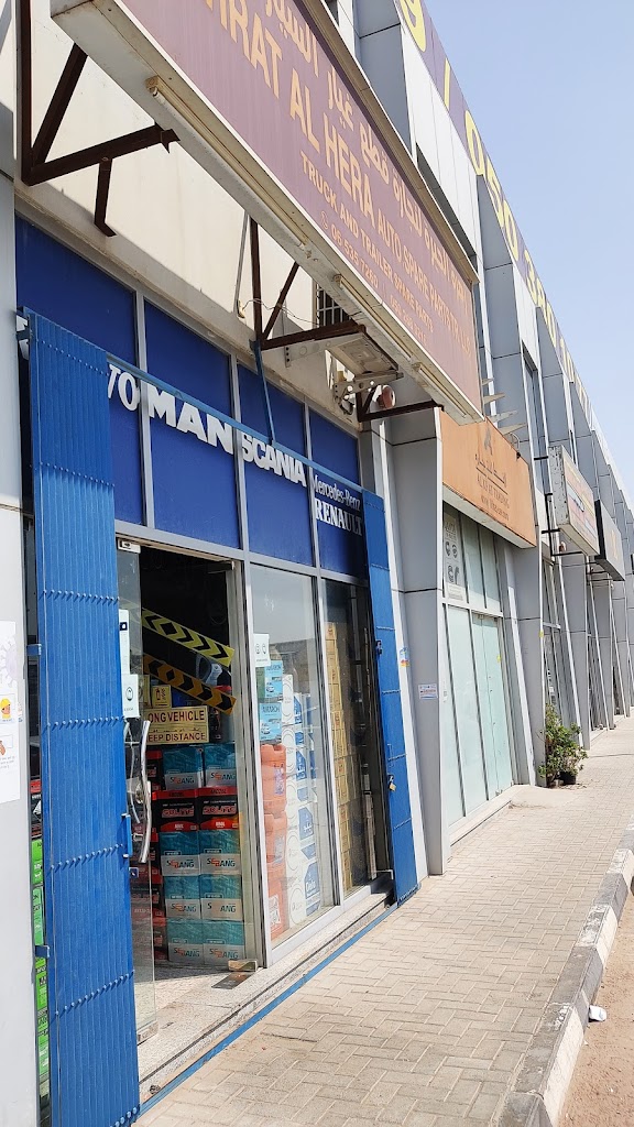 Zahrat Al Hera Auto Spare Parts