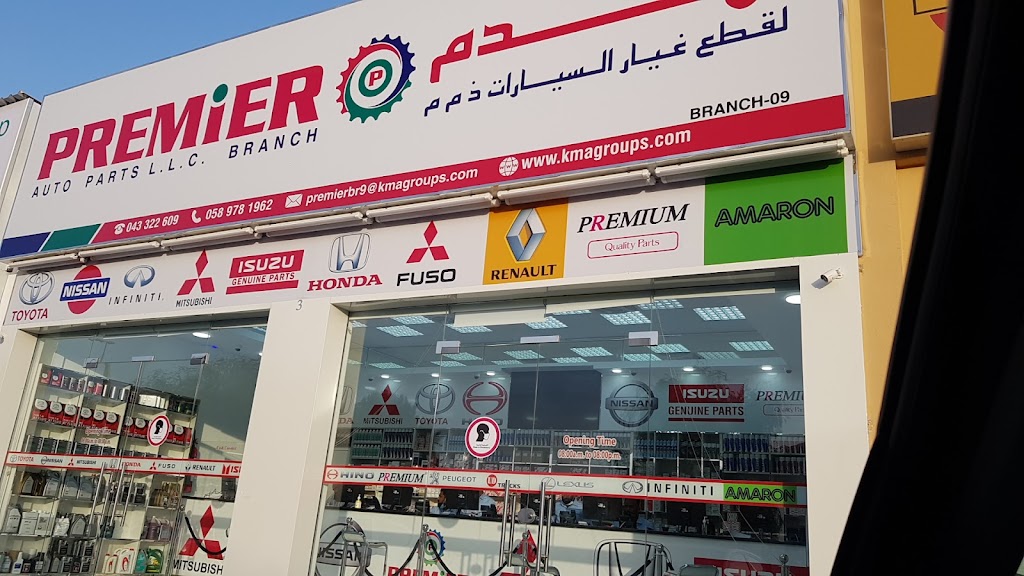 Premier Auto Parts LLC Branch