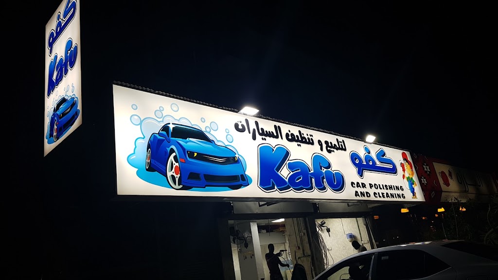 Kafu Car Polishing and Cleaning