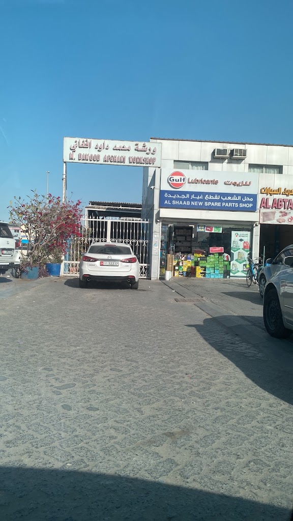 Al Shaab New Spare Parts Shop