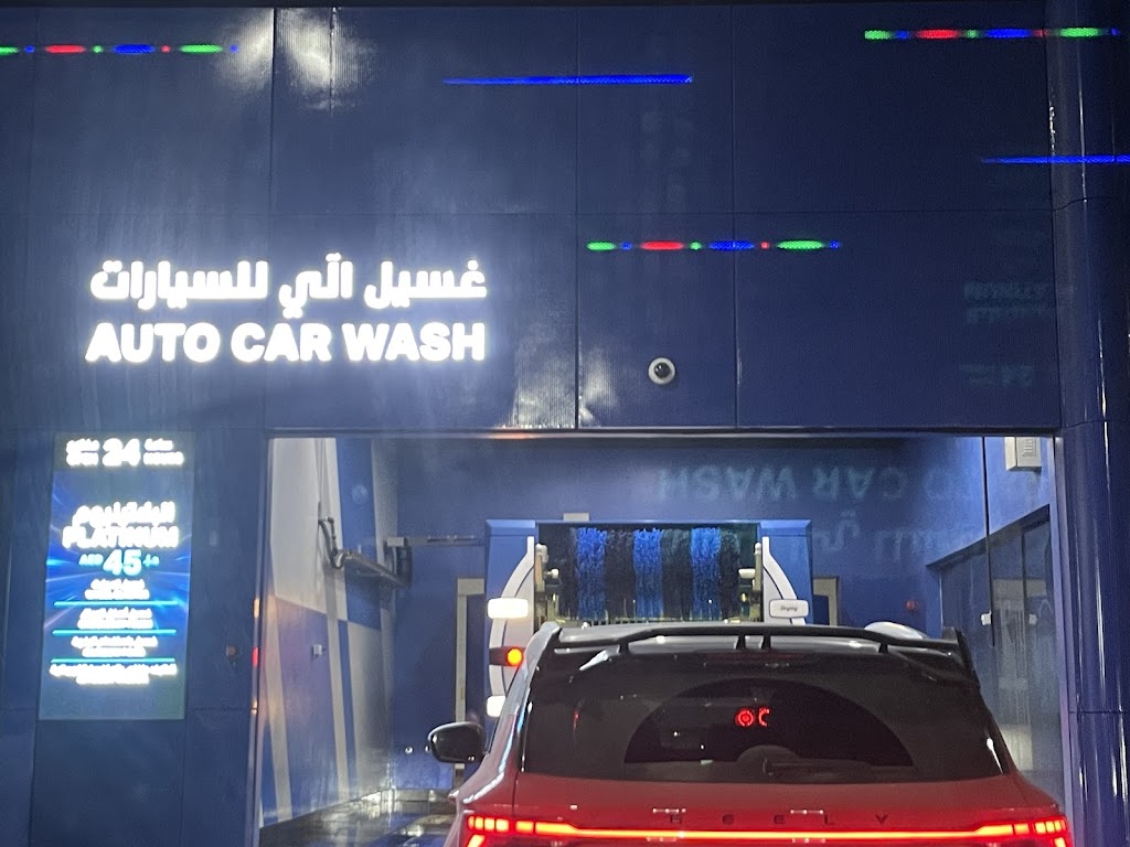 ADNOC Auto Car Wash