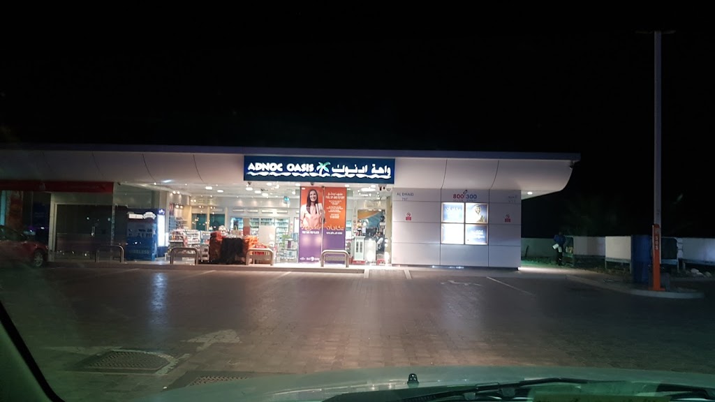 ADNOC Service Station | Al Dhaid (767)
