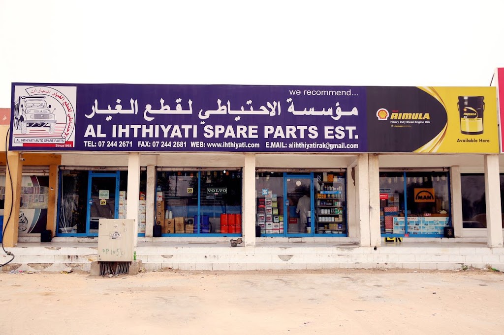 AL IHTHIYATI SPARE PARTS EST.