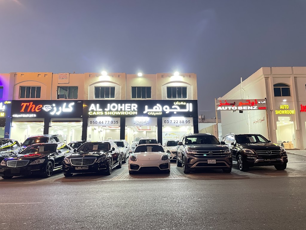 Aljoher Motors – ljwhr mwtwrz