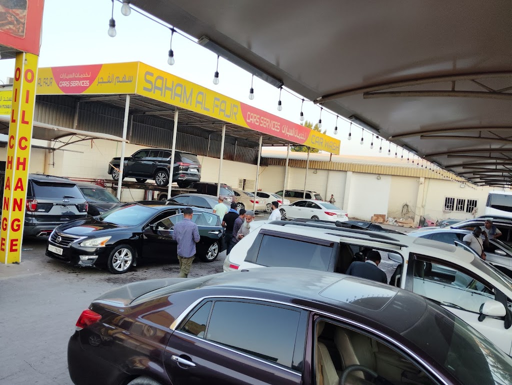 Saham Al Fajr Cars Services