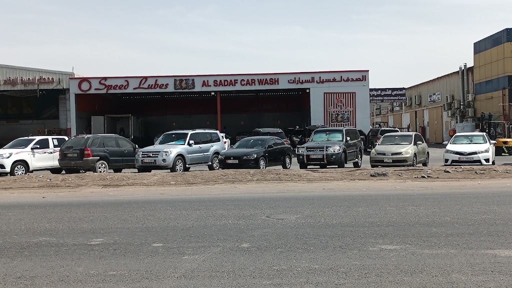 Al Sorooj Car Wash Station