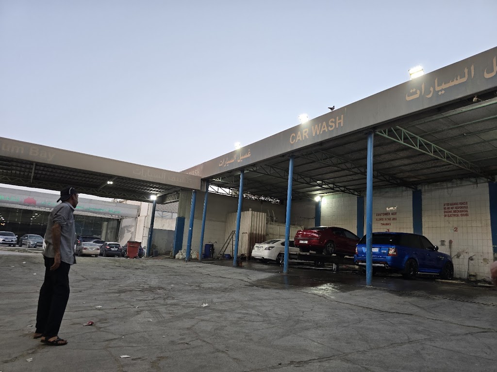 Car wash Al Khalid