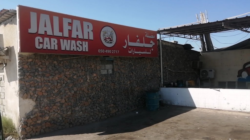Jalfar Car Wash