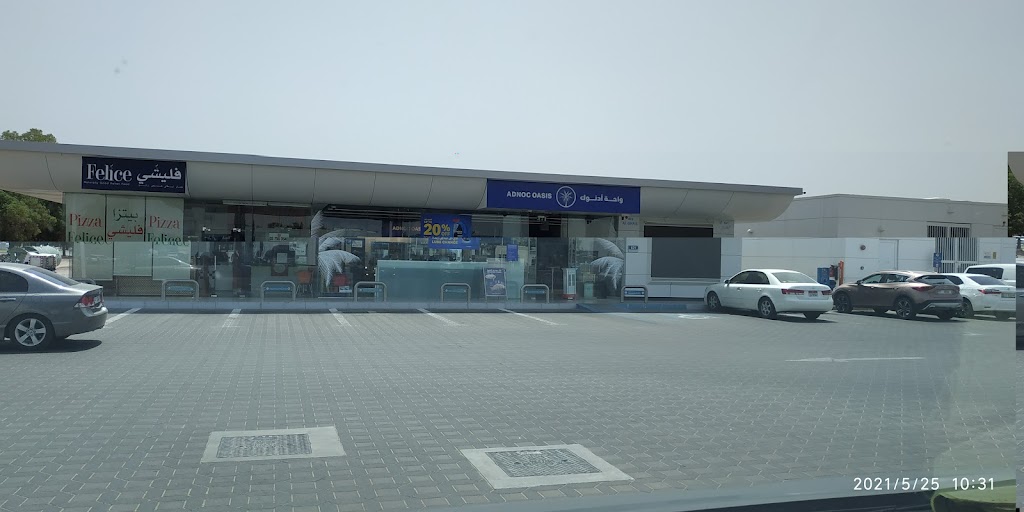 ADNOC Auto Car Wash | Al Ghail (852)