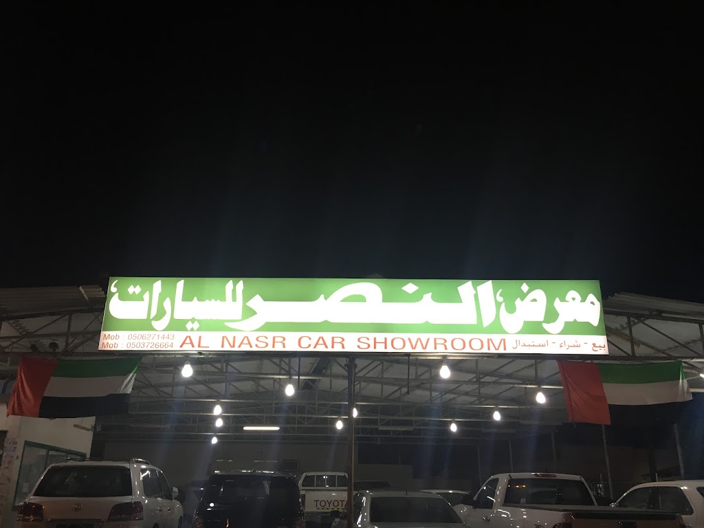 Al Nasr Cars Showroom