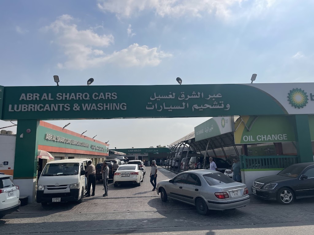 Abr Al Sharq Cars Lubricants & Washing