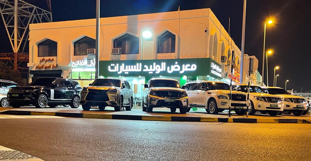 AL WALEED Car Showroom