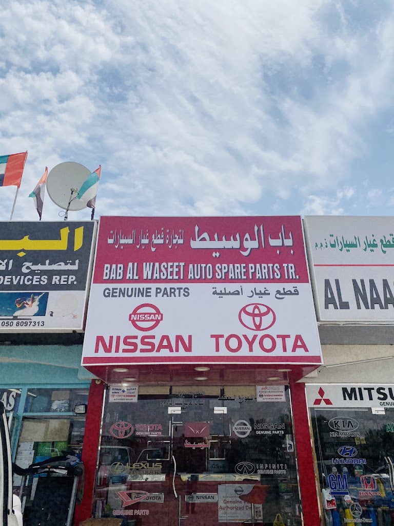 Bab al Waseet auto spare parts tr