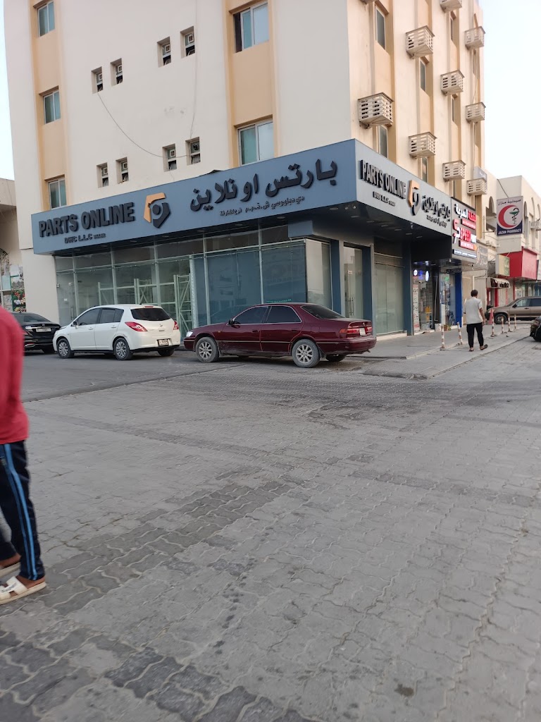 Partstore.ae – Online Car Parts Store