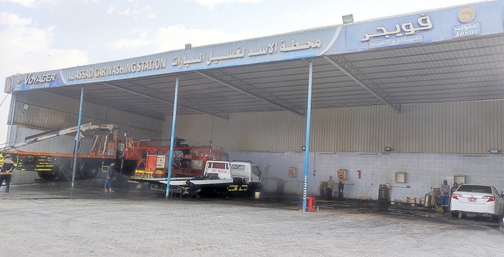 mGslh lsd llsyrt Al Assad Car Washing