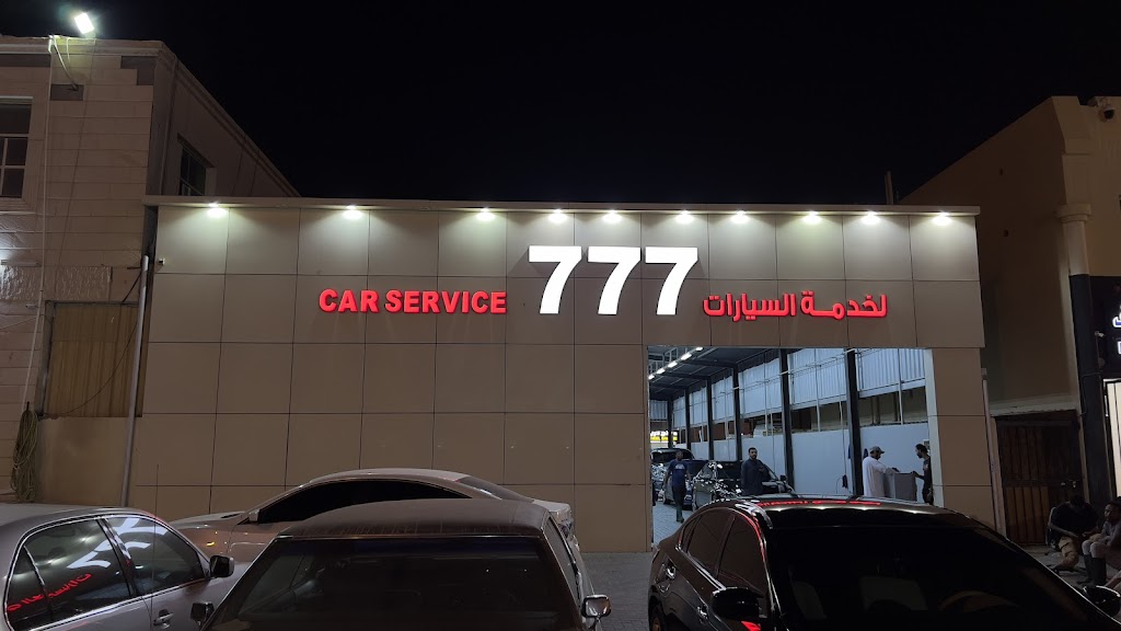 777 Car wash