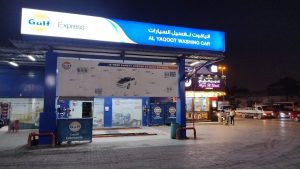 Al Yaqoot Washing Car - Gulf Express