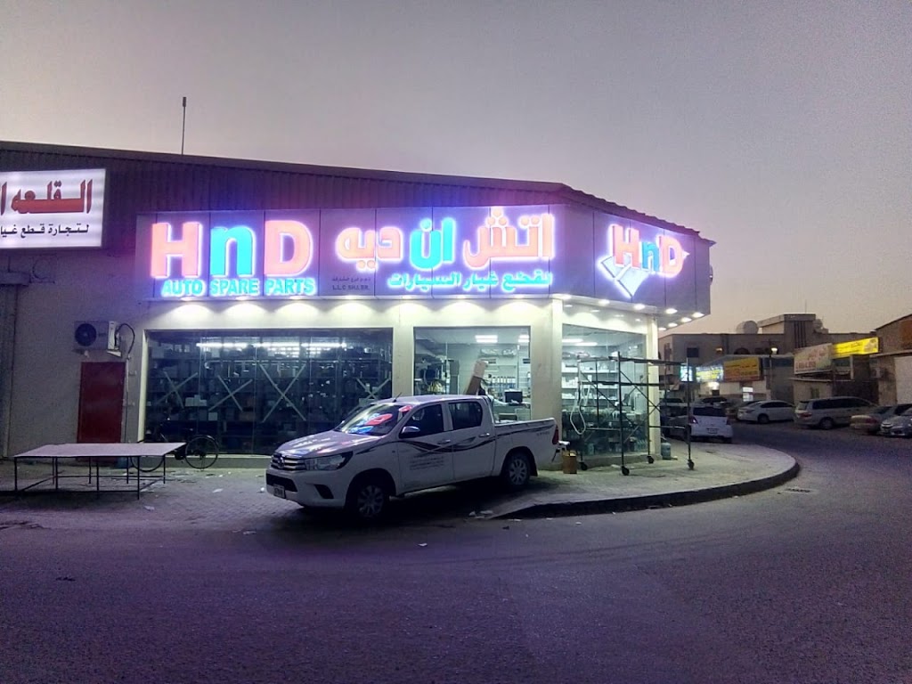 HnD Auto Spare Parts Co. LLC R5 Branch