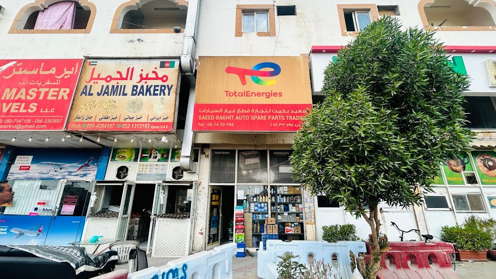 Saeed Bakhit Auto Spare Parts Trading