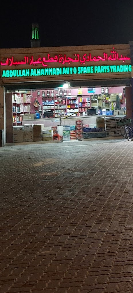 Abdullah Al Hammadi Auto Spare parts trading