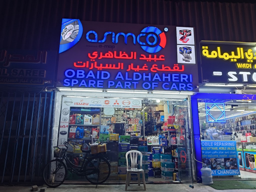 ISUZU SPARE PARTS AL AIN qTaa Gyr yswzw laayn