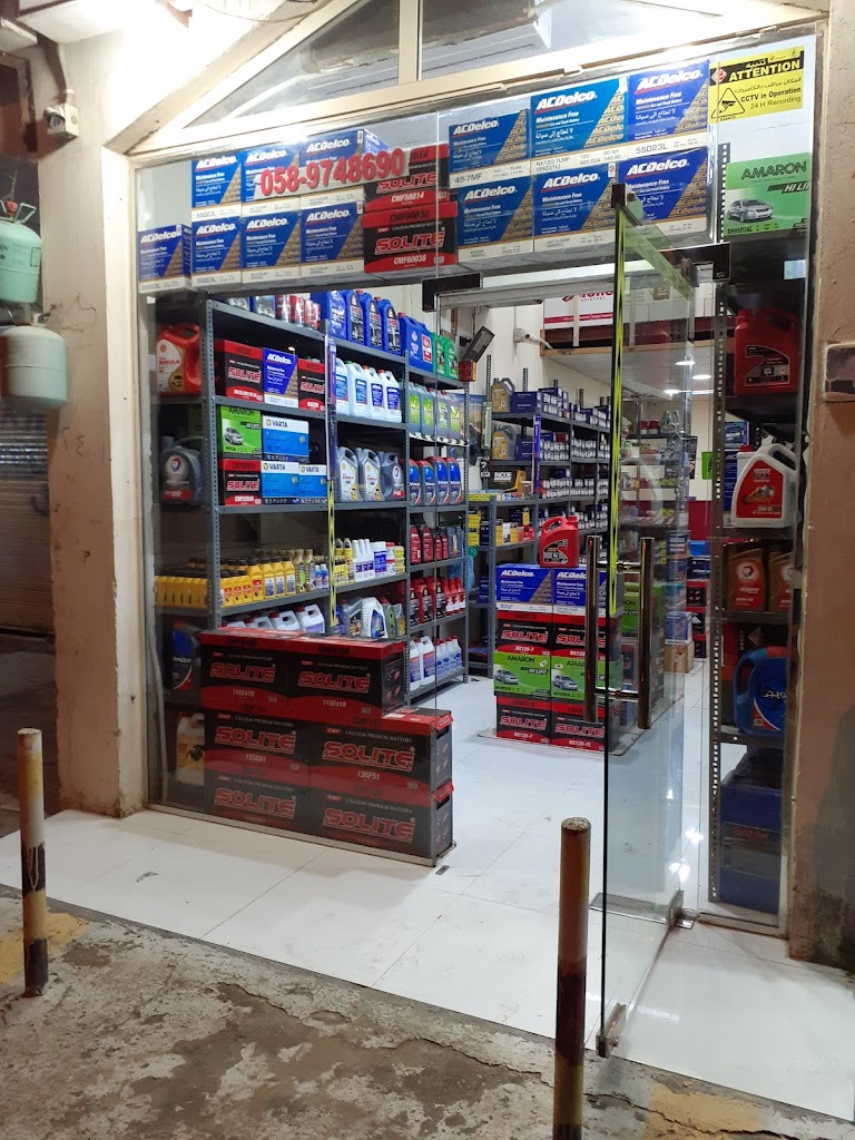 AL DANAH AUTO spare part L.L.c