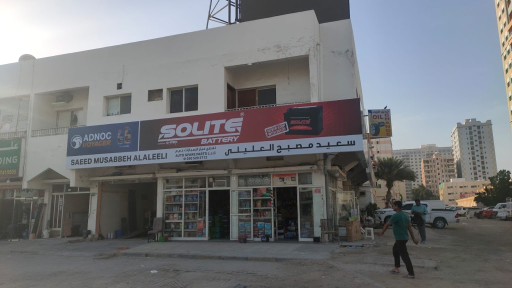 Saeed Musabbeh alaleeli auto spare parts L L C