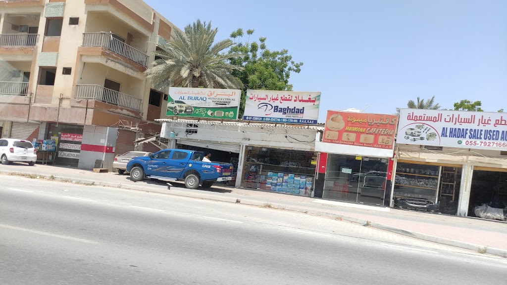 Baghdad Auto Spare Parts L.L.C