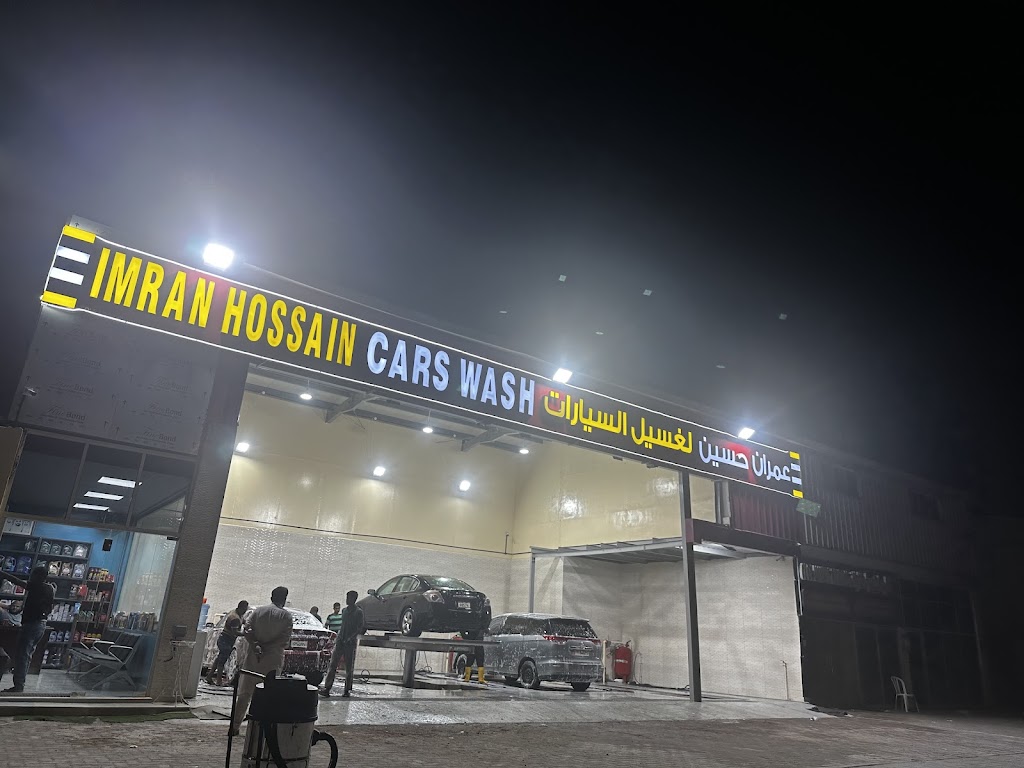 IMRAN HOSSAIN CARS WASH