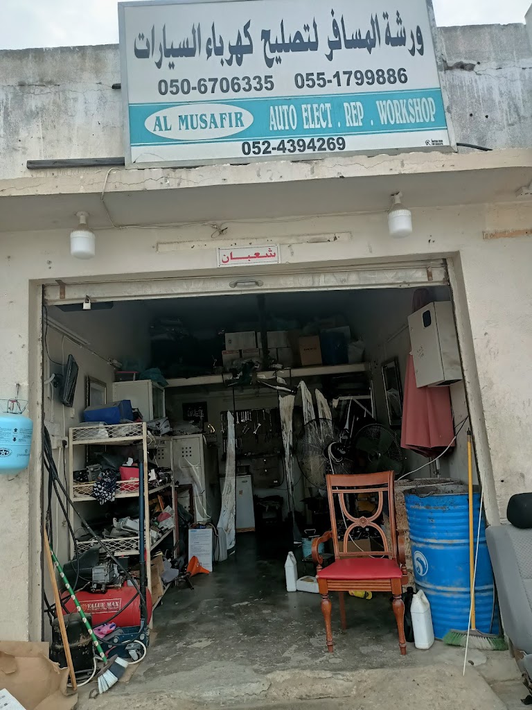 Al Musafir Auto Repair Work Shop.