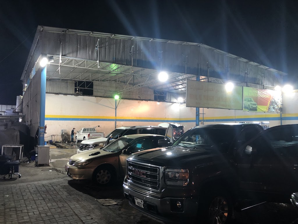 Royal Al Maraghi Car Washing Station