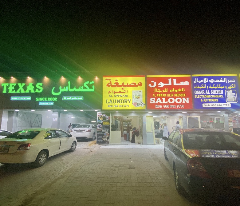 Texas Cars Washing & Polishing