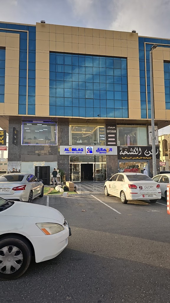 Afra Little Flowra Tailoring