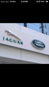 Al Tayer Motors, Jaguar Showroom Fujairah