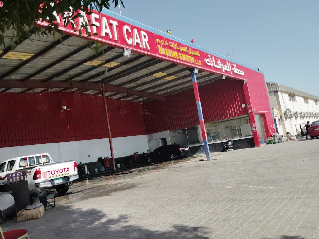 AlArafat Car Washing Branch 1
