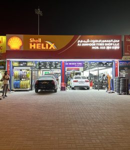 AL JAMHOOR TYRE SHOP DIBBA