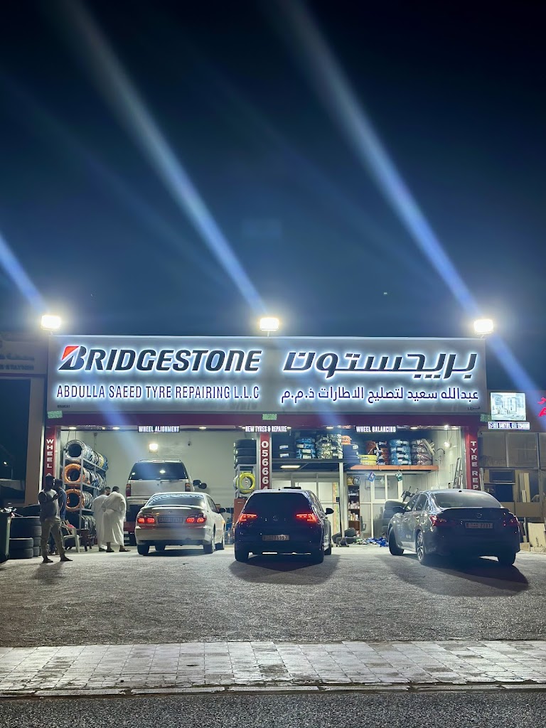 ABDULLA SAEED TYRE REPAIRING L.L.C BRANCH 1